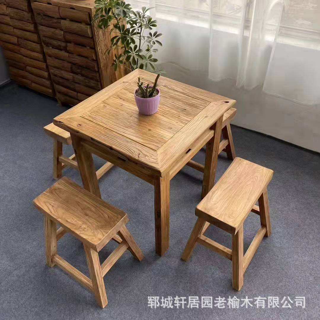 老榆木方形桌榆木复古正方形家用餐桌四方桌漫咖啡桌椅组合