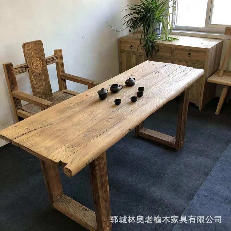 老榆木U型大板桌客厅餐厅休闲桌民宿禅意实木茶桌茶台实木长餐桌