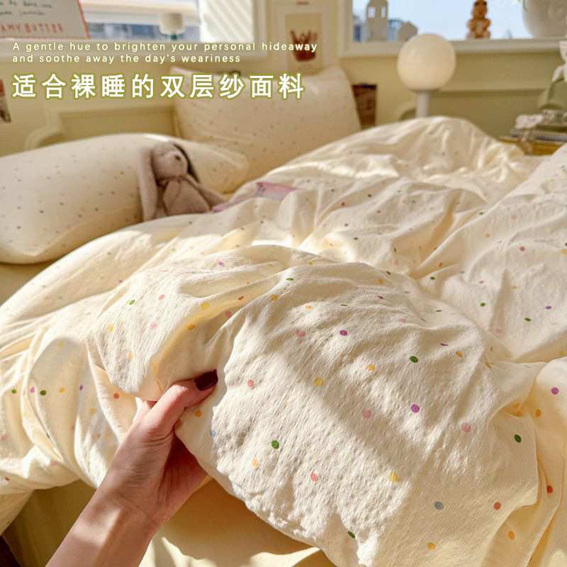 双层纱亲肤云朵棉四件套超柔软小清新床品套件学生宿舍单人三件套