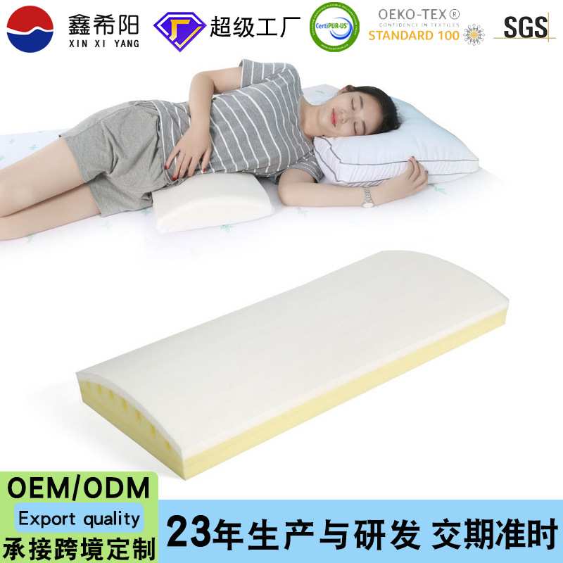孕妇枕护腰侧睡枕三角楔形斜坡垫海绵高回弹记忆棉靠垫子工厂定制