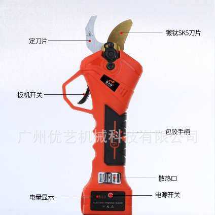 嘉力猫3.5公分充电式电动剪刀防剪手果树修枝剪园林加长高空电剪,机械设备,其他机械设备,淘宝优惠券,粉丝福利购,淘宝优惠卷