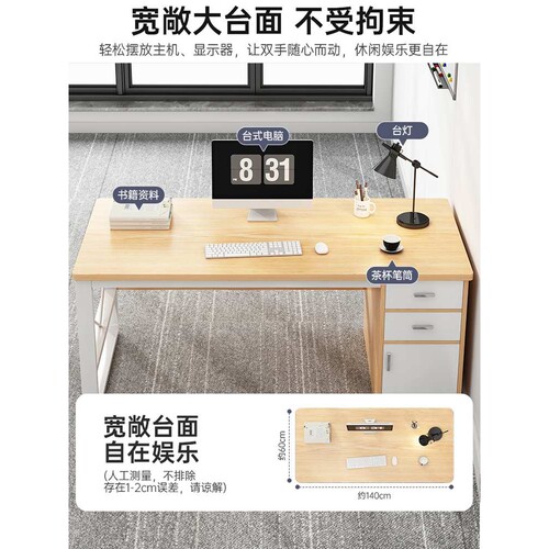 ??办公桌员工位简约现代办公室桌椅组合简易职员工作台家用电脑