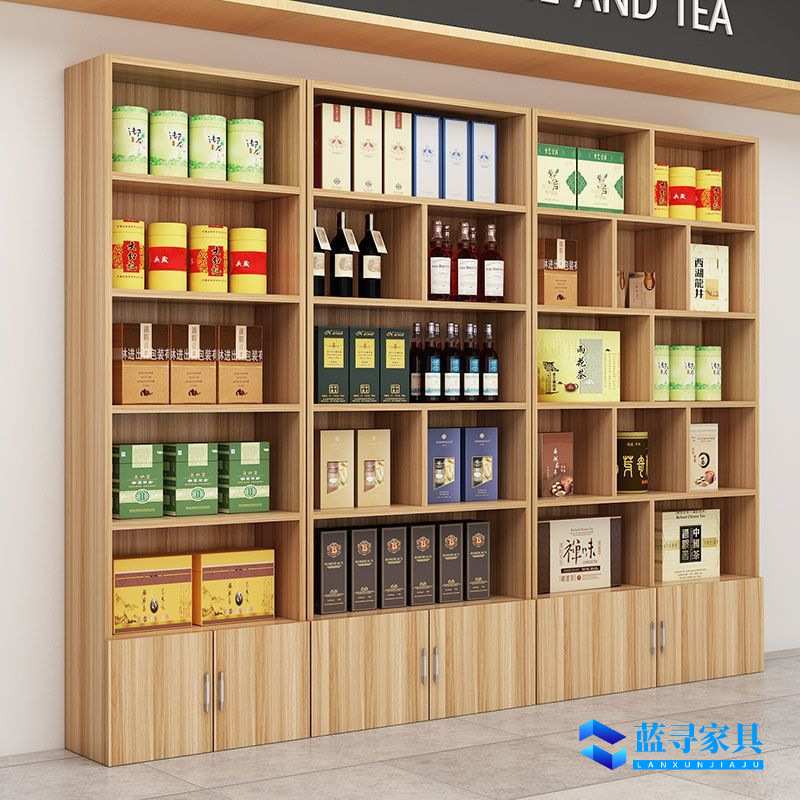 茶叶展示柜多功能产品展柜烟酒烟柜货架货柜柜台陈列柜展示架酒柜