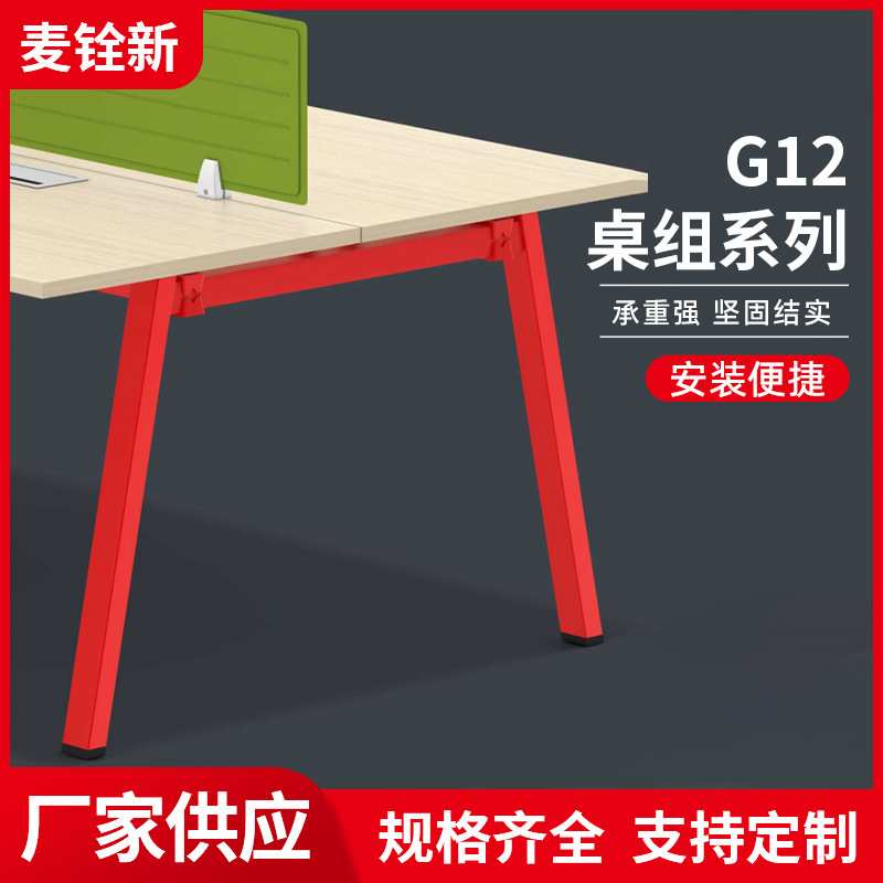八字不锈钢桌腿金属桌腿支架吧台桌架办公桌会议桌桌子腿五金支架