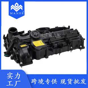 工厂直销汽车发动机盖气缸盖罩气门室盖适用于宝马11127588412