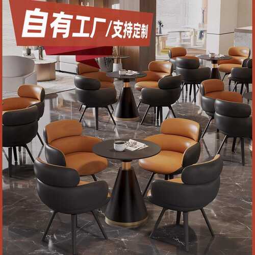 现代简约餐椅旋转休闲椅棋牌室沙发椅单人酒店大堂洽谈接待休闲椅