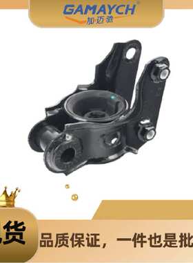 3QF199231D/3QF199232D 左侧控制臂衬套 适用大众途锐 3.6升 V6发