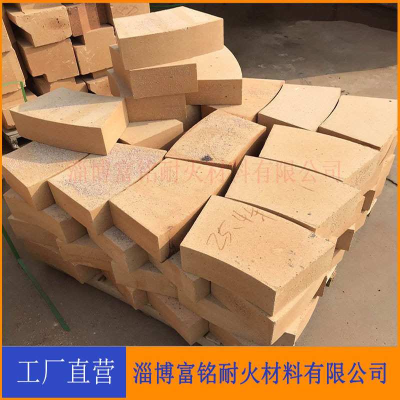 扇形粘土砖优质耐火砖大量现货富铭耐材厂家直供