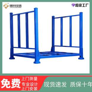 巧固架布料冷库钢制仓储货架折叠仓储重型插管巧固架折叠堆垛架