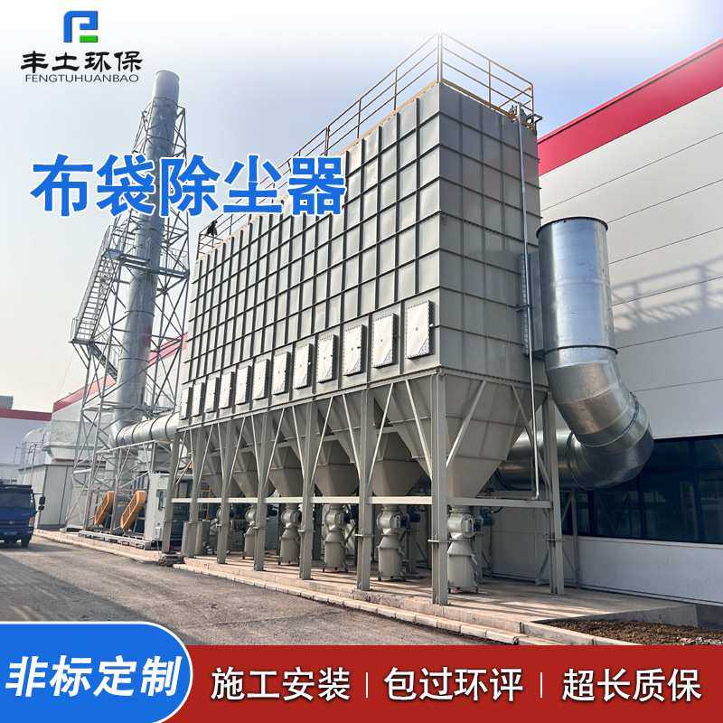 专业定制布袋除尘器 工业木工车间防爆集尘机脉冲除尘中央除尘器