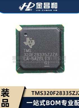 原装TMS320F28335ZJZA BGA-176 C28x处理器 512KB 32位微控制器IC