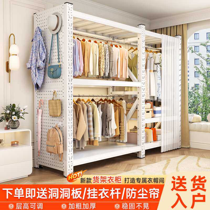 开放式衣帽架家用卧室组合挂衣架落地布衣柜衣橱柜防尘帘收纳架