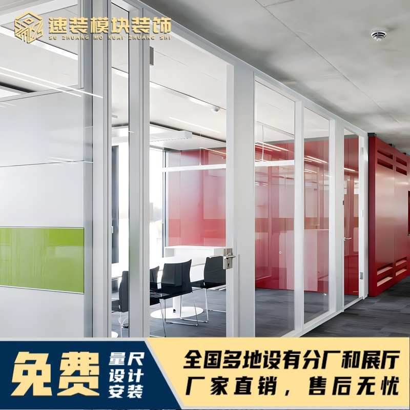 玻璃隔断单玻双玻铝合金防火钢化中空百叶办公室写字楼模块墙屏风