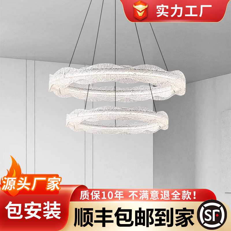 意式轻奢海浪卧室客厅吊灯现代极简圈圈高级感树脂大厅主灯餐厅灯