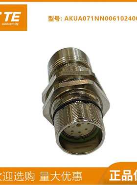 泰科英特康M23信号编码器连接器公头伺服电机连接器9芯AKUA071