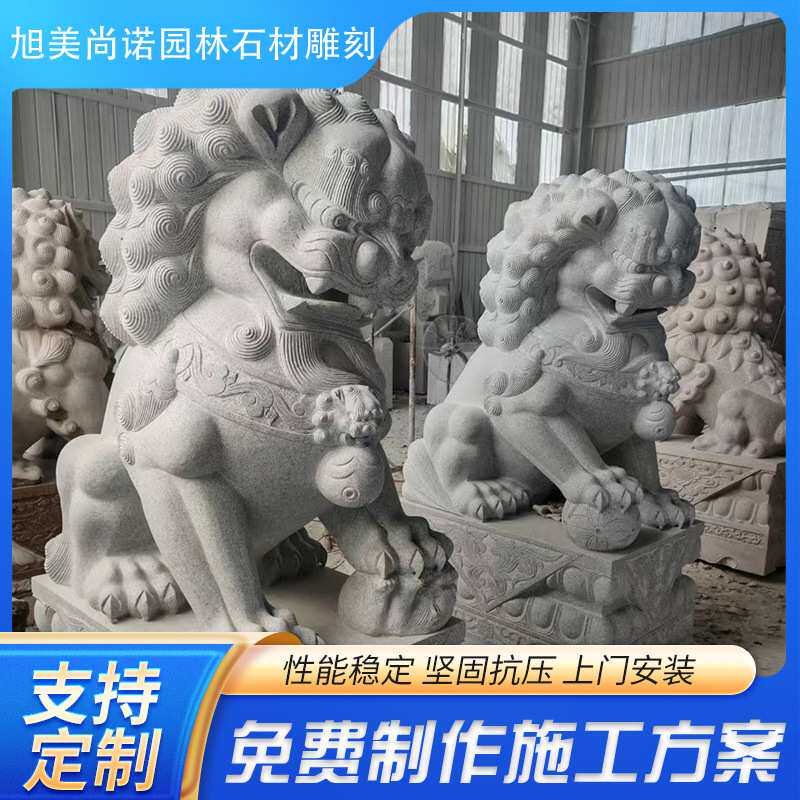 青石花岗岩石狮子一对庭院门口看门石头家用石雕别墅摆件雕塑厂家