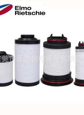 里其乐真空泵排气滤芯731311 油雾过滤器731399 731401 不喷油