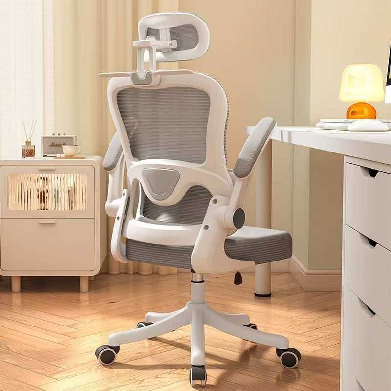 家用靠背电脑椅办公久坐舒适人体工学椅游戏电竞椅护腰学习椅座椅,金属材料及制品,其他金属制品,淘宝优惠券,粉丝福利购,淘宝优惠卷