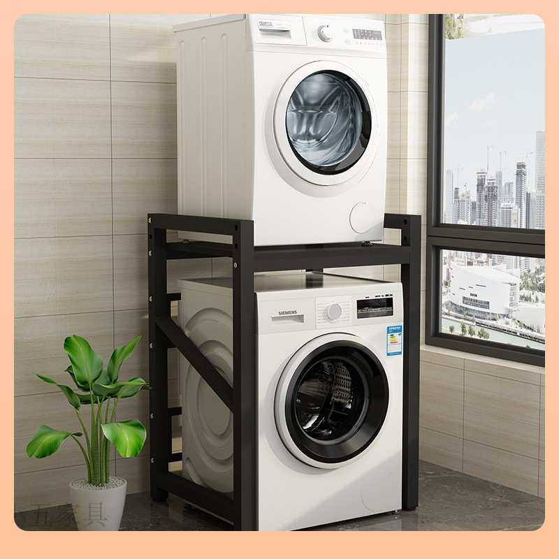 ?洗衣机置物架滚筒上方烘干机叠放架洗碗机架子阳台落地双层