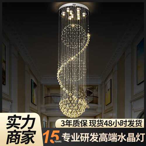 跨境简约水晶灯复式楼梯吊灯 跨境直销客厅吊线灯旋转长吊灯