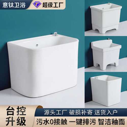 落地式洗拖把槽池卫生间陶瓷一体拖把池家用阳台台控墩布池盆大号