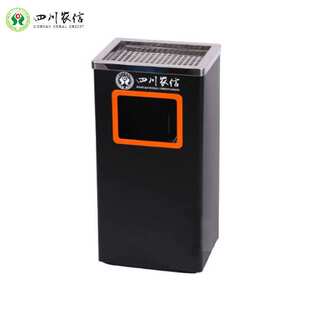 四川农信垃圾桶带盖网格长方形筒银行信用社营业厅收纳商用加厚