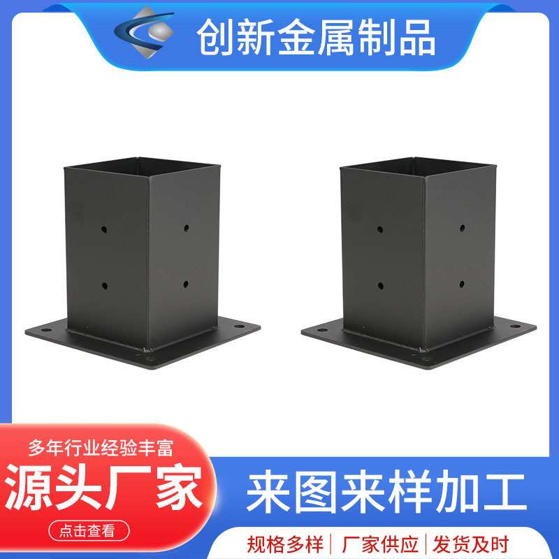 凉棚支架钢木结合五金配件 凉棚支架木材连接件棚栏底座连接