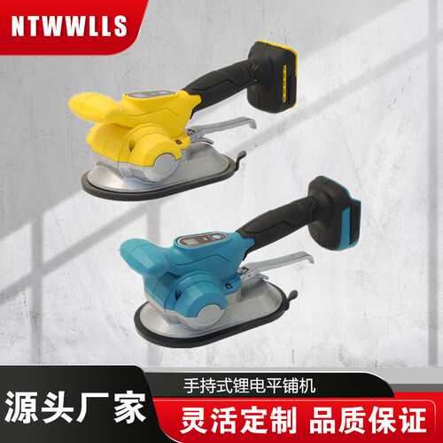 手持式电动平铺机瓷砖振动器锂电大功率地板地砖墙砖辅助工具