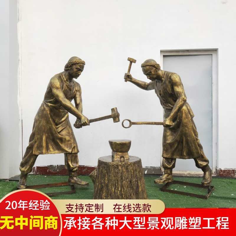 古代传统民间工艺打铁匠人物雕塑劳动人民民俗文化公园景观摆件