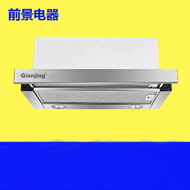 内循环600宽133W抽拉油烟机空气净化室内排放活性炭过滤顶吸式