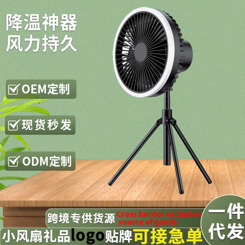 新款婴儿车风扇儿童摇头八爪无叶电风扇便携随身充电迷你手持风扇