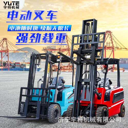 搬运车电瓶四轮液压升降装卸货堆高车多功能新能源电动叉车