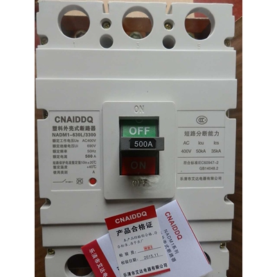 塑壳断路器NADM1 RMM1 CM1-630L M H 3300 3P 500A 600A 400A