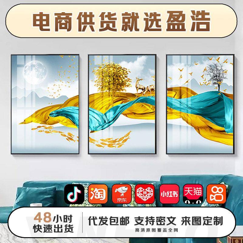 现轻奢福禄端客厅装饰画壁画沙发背景墙喷绘油画布三联画