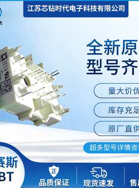 MIAA15WB600TMH MIAA20WB600TMH  IXYS艾赛斯IGBT模块