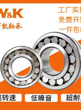 调心滚子轴承22308 22309 22310 22330MB用于工程机械 振动筛