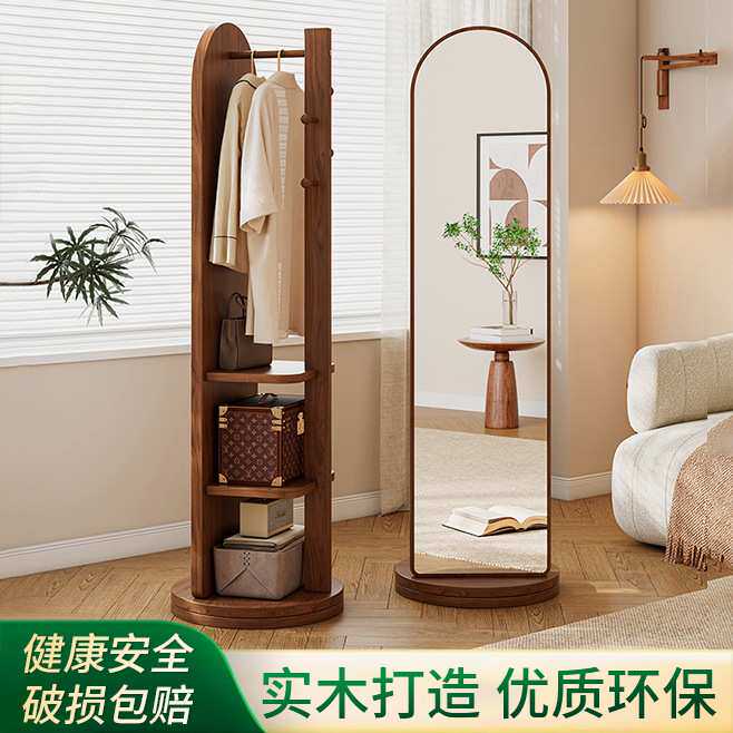 实木旋转穿衣镜家用全身镜落地镜卧室试衣镜网红客厅衣帽架一体镜