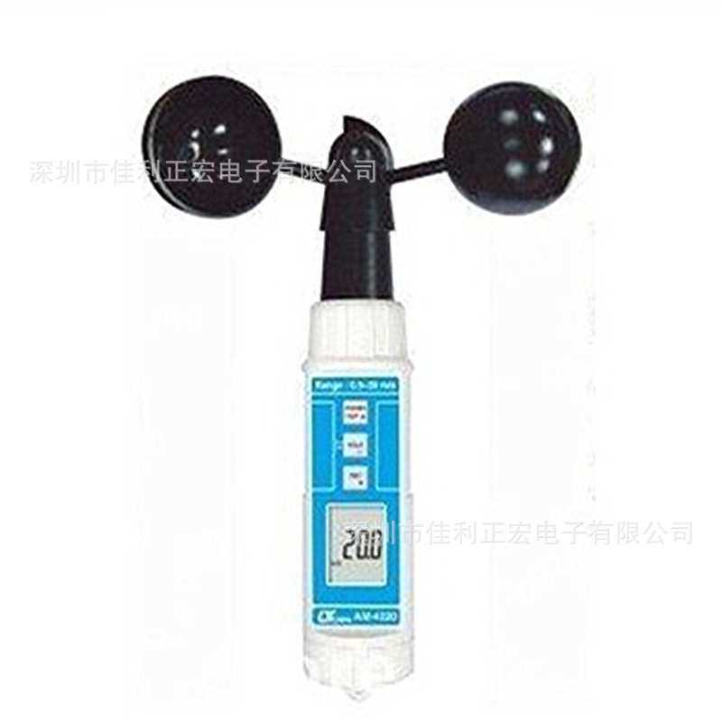 路昌AM-4220杯式风速计高精度手持三杯式风速测试仪