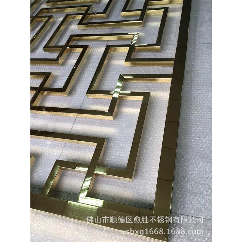 武汉创意焊接不锈钢钛金屏风 异型钛金不锈钢花格厂家质量保证