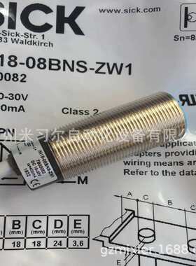 SICK西克接近开关 IMB12-04BPPVC0K IMB12-04BPOVU2S