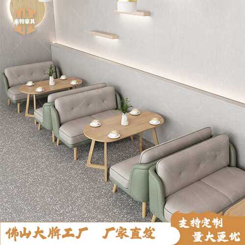 简约咖啡厅椅子餐厅餐饮商用桌椅甜品店休闲书吧奶茶店桌椅组合