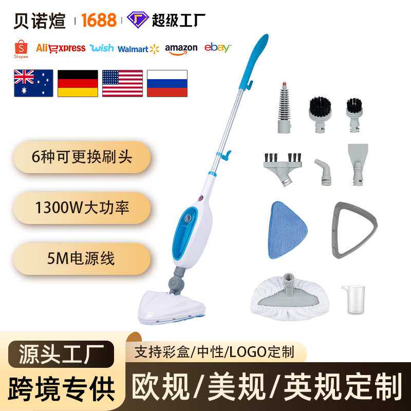便携式蒸汽拖把有线清洁器7合1沙发用于地板护理高温杀菌除螨
