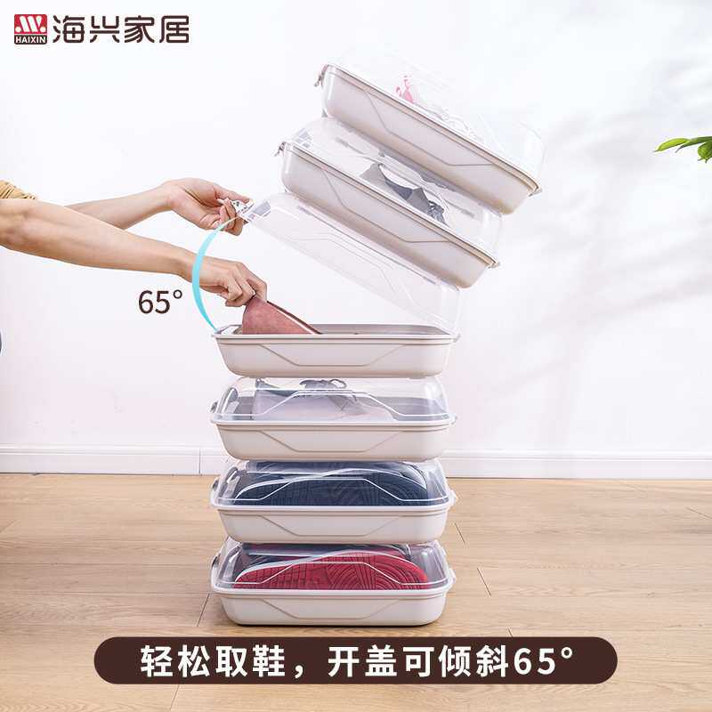 严选海兴AJ鞋子鞋架防尘收纳盒叠加组合大号pp塑料翻盖式透明鞋盒