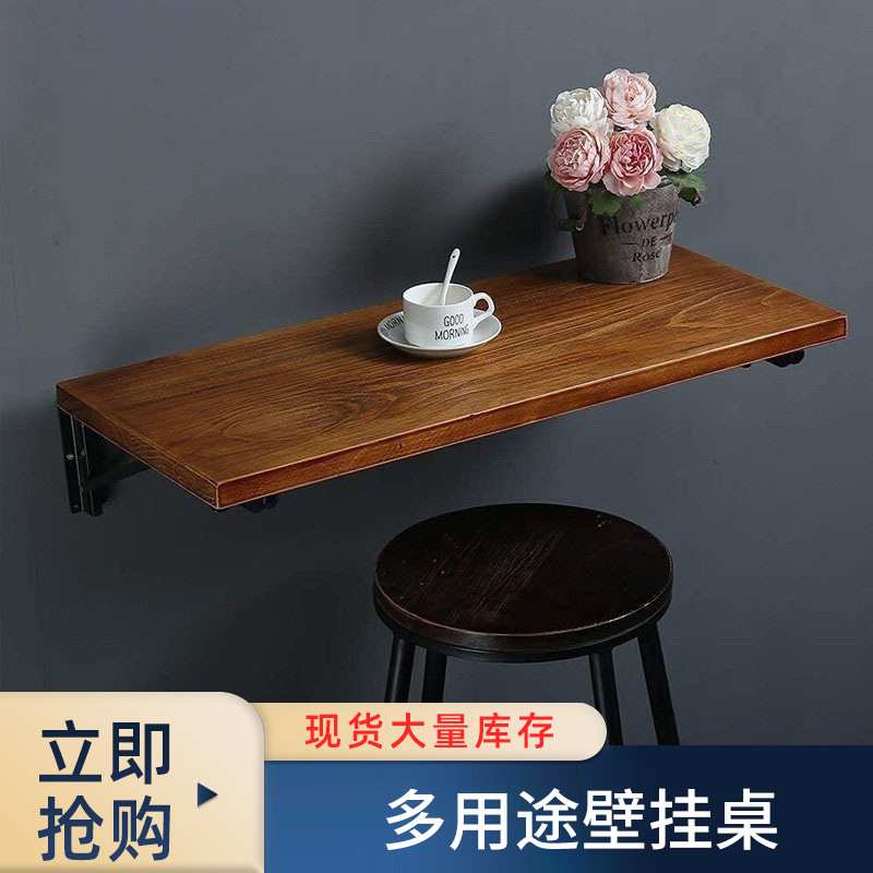厂家定制壁挂可折叠桌墙上桌子快餐店用多用途餐桌家用厨房挂墙桌