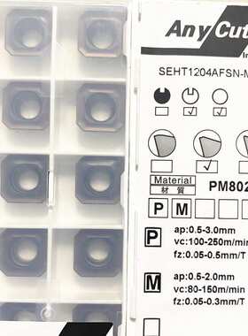 SEHT1204AFSN-MM PM8025  ANYCUT刀片