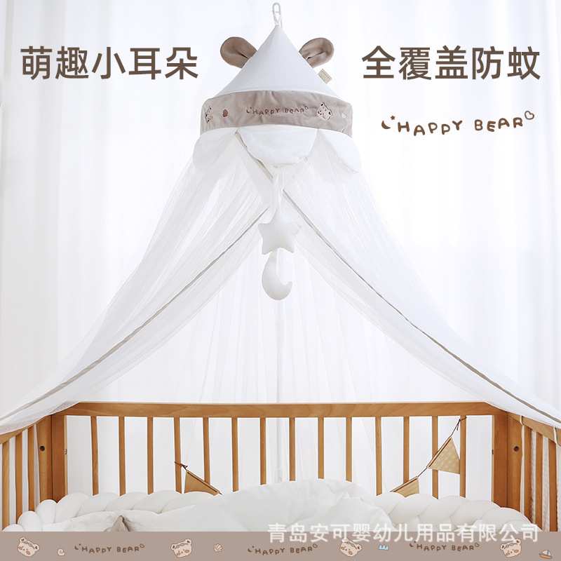 婴儿床蚊帐全罩式通用落地支架儿童拼接床遮光城堡纱幔遮光防蚊