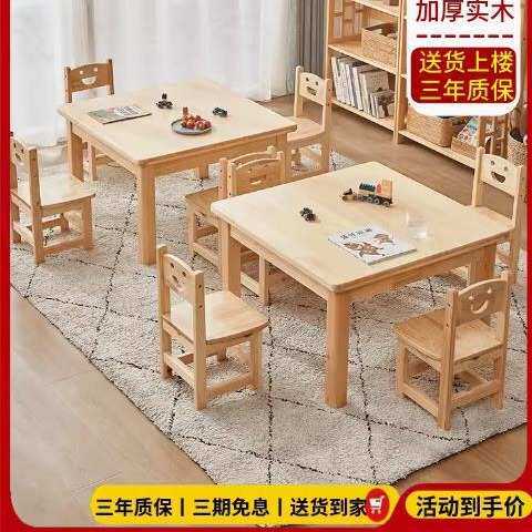卡通幼儿园儿童写字书桌椅宝宝学习书法桌小孩全实木作业课桌椅子