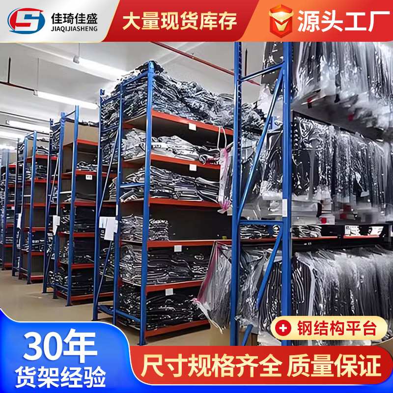 定制重型货架多层货位仓库横梁式托盘仓储货架河北工厂厂家