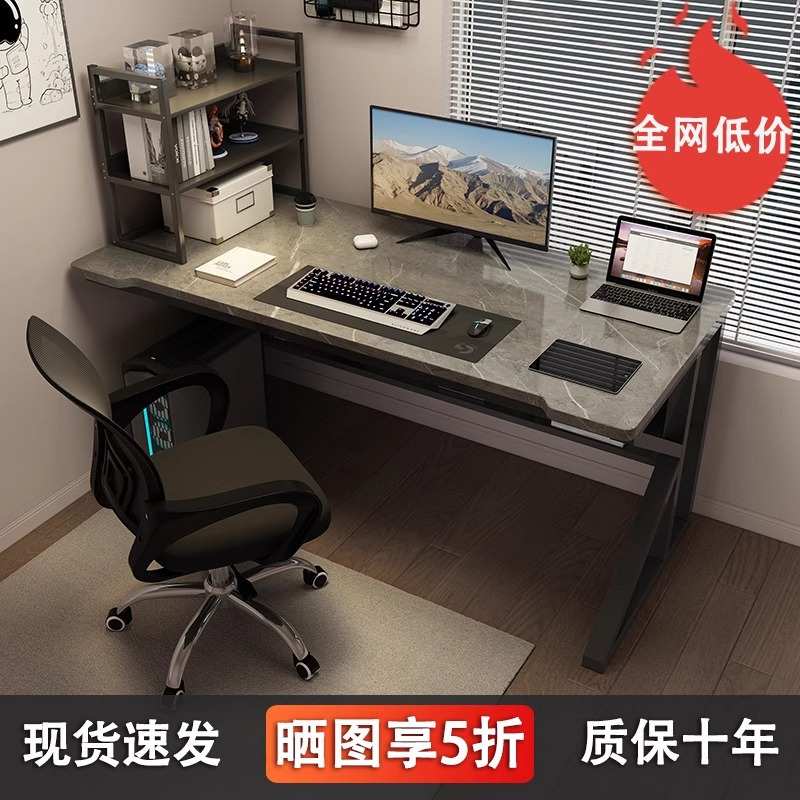 电脑桌卧室家用台式电竞桌椅套装简易小型书桌办公桌写字学习桌子