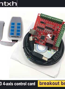 CNC MACH3 100Khz分线板4轴 USB 接口控制器飞雕卡主板带手轮